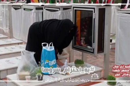 به احترام سرورها / پنج شنبه آخر سال