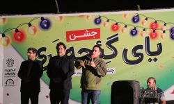 جشنواره “یای گئجه لری” در مساکن مهر کوی ولیعصر(عج) خوی افتتاح شد