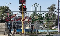 نصب اِلمان “السلام علیک یا اباعبدالله الحسین” در میدان ولیعصر(عج) خوی