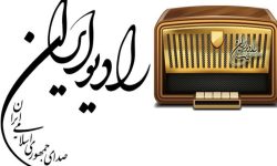 ثبت نام فصل شانزدهم مسابقه استعدادیابی «یك دو صدا» در خوی