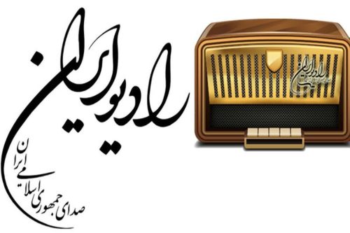 یک دو صدا