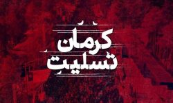 پیام تسلیت اعضای شورای اسلامی شهر و شهردار خوی در پی حادثه تروریستی در کرمان