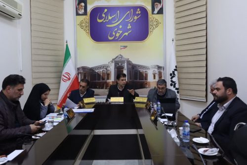 جلسه رسمی شورای اسلامی شهر خوی