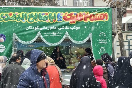 جشن بزرگ امید در شهرستان خوی برگزار شد