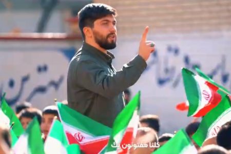 نماهنگ بیرق فتح منتشر شد