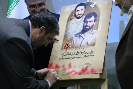 سلسله برنامه های با باقیان/روایت موضوعی از دفاع مقدس