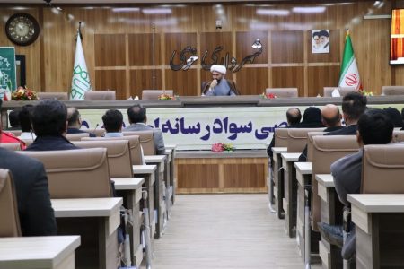 برگزاری نشست سواد رسانه ای در شهرداری خوی