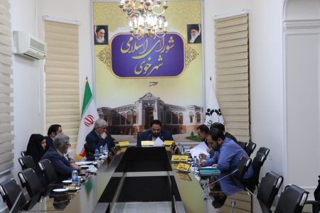 برگزاری جلسه کمیسیون ورزش و جوانان شورای اسلامی شهر خوی