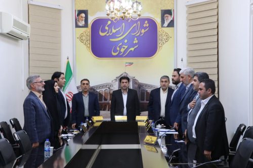جلسه رسمی شورای اسلامی شهر 
