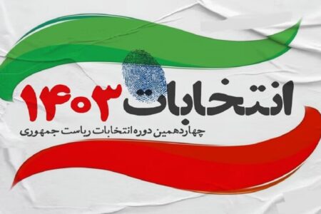 دعوت اعضای شورای اسلامی شهر و شهردار خوی از مردم برای حضور پرشور در انتخابات