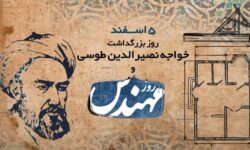 پیام تبریک رئیس و اعضای شورای اسلامی شهر و شهردار خوی به مناسبت روز مهندس
