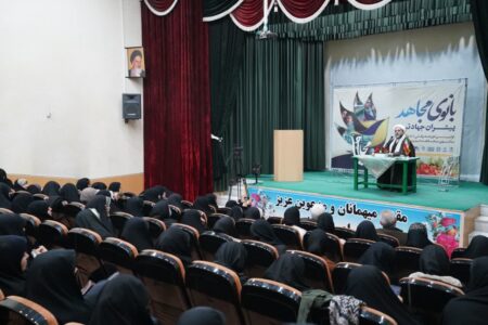 دوره معرفتی بانوی مجاهد در خوی