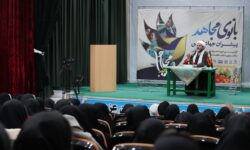 دوره معرفتی بانوی مجاهد در خوی برگزار شد