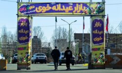 نمایشگاه عیدانه در پارک ملت خوی