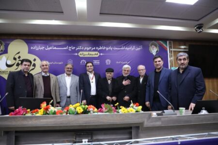 هفتدهمین فرزند خوی، مرحوم دکترحاج اسماعیل جبارزاده