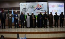 برگزاری همایش تجلیل از خیرین حمایت از خانواده های زندانیان نیازمند