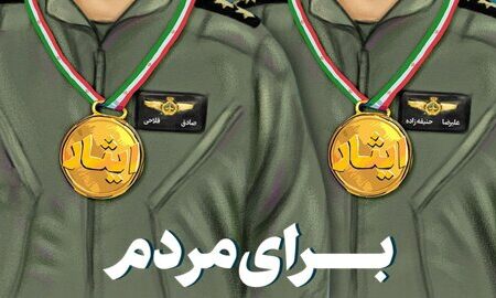 رئیس، اعضای شورای اسلامی شهر و شهردار خوی پیام تبریک و تسلیت صادر کردند
