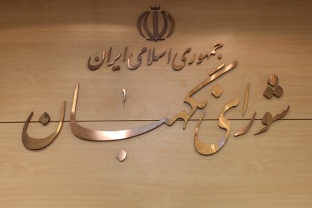 پیام تبریک رئیس، اعضای شورای اسلامی شهر و شهردار خوی بمناسبت سالروز تشکیل شورای نگهبان