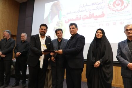 برگزاری آئین تجلیل از ایثارگران اهدای عضو با عنوان ضیافت نفس