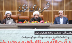 راه شهید میرزا ابراهیم، راه آگاهی است