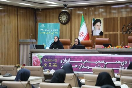 پنجمین نشست مادرانه ویژه مادران شاغل در ادارات خوی