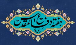 پیام تبریک رئیس و اعضای شورای اسلامی شهر و شهردار خوی بمناسبت آغاز هفته دفاع مقدس