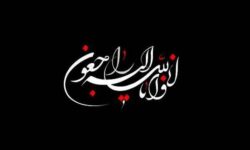 رئیس، اعضای شورای اسلامی شهر و شهردار خوی پیام تسلیت صادر کردند