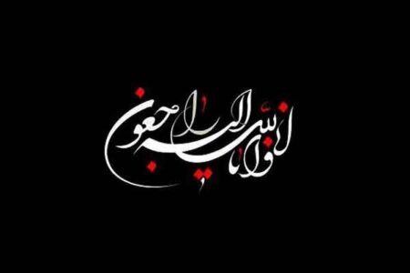 رئیس، اعضای شورای اسلامی شهر و شهردار خوی پیام تسلیت صادر کردند