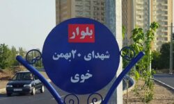 از آرزو تا تحقق خواسته ها / خواستن توانستن است