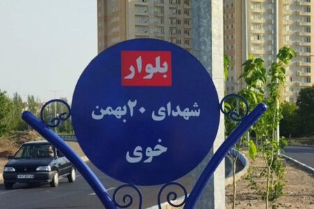از آرزو تا تحقق خواسته ها / خواستن توانستن است