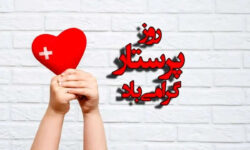 رئیس، اعضای شورای اسلامی شهر و شهردار خوی پیام تبریک صادر کردند