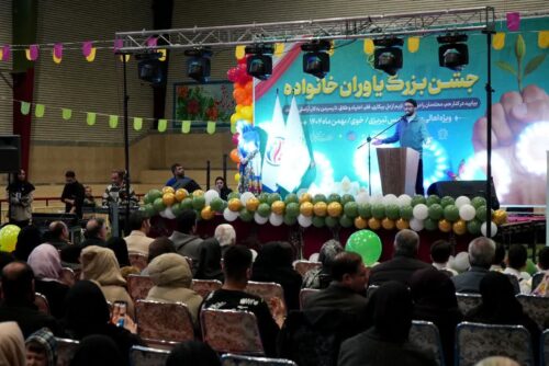 یاوران خانواده