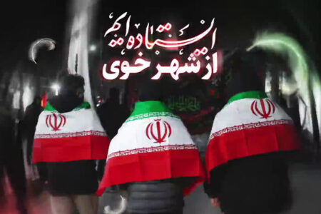 ایستاده‌ایم از شهر خوی