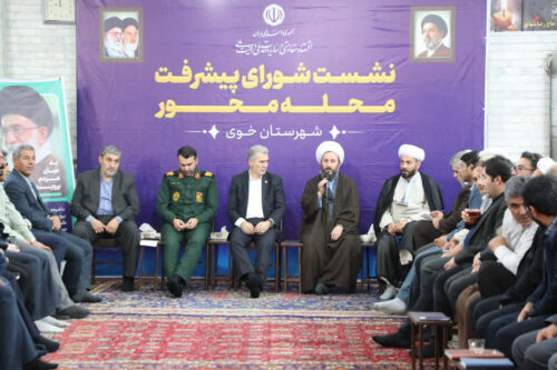 شهرداری خوی