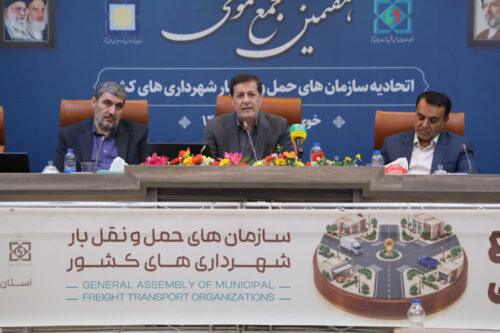 شهرداری خوی