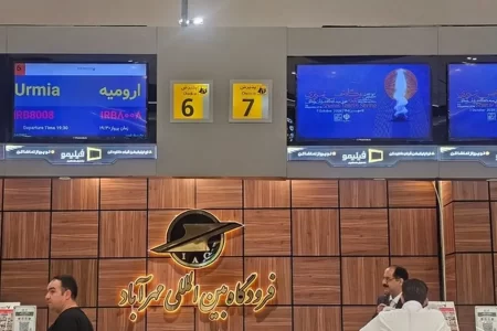 فرودگاه‌های کشور میزبان پیام‌آوری گشایش بارگاه شمس تبریزی شدند