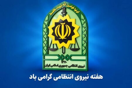 فراجا، تکیه‌گاه مقتدر نظام و حافظ امنیتِ برخاسته از خونِ شهدای والامقام است