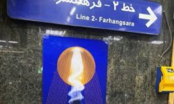 از متروی تهران تا شبکه سراسری راه‌آهن/ خوی در مرکز توجه رسانه‌ای قرار گرفت