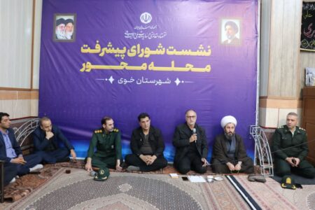 برگزاری نشست شورای محله‌محور در مسجد چهارده معصوم(ع) محله باغ متولی